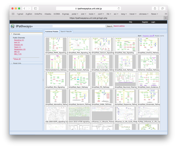 obu FY2014 Annual Report 4
