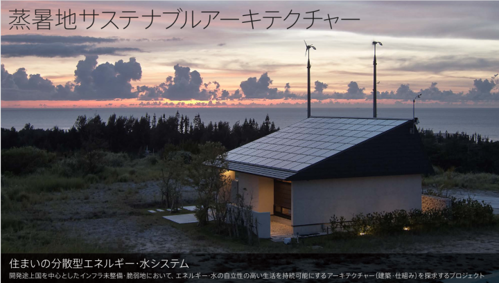 obu FY2018 Annual Report 8