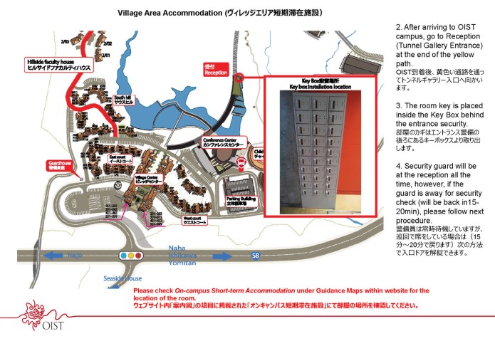 qsu OIST On Campus Short Stay Accommodation Check in Procedure 01