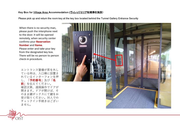 qsu OIST On Campus Short Stay Accommodation Check in Procedure 02