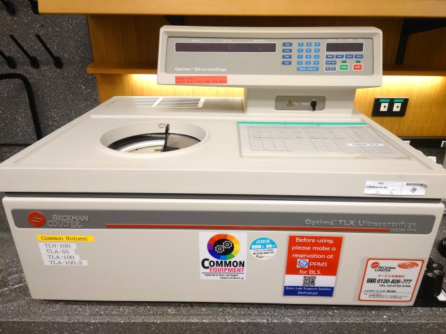 Beckman Coulter Optima TLX Ultracentrifuge