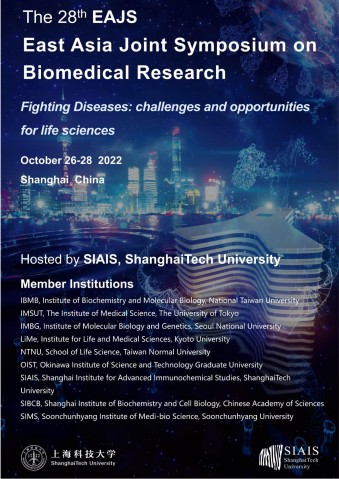 aps_The 28th EAJS -East Asia Joint Symposium