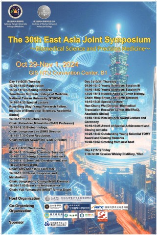 aps_The 30th EAJS -East Asia Joint Symposium