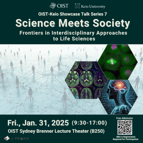 Poster image of OIST-Keio Showcase Talk Series 7