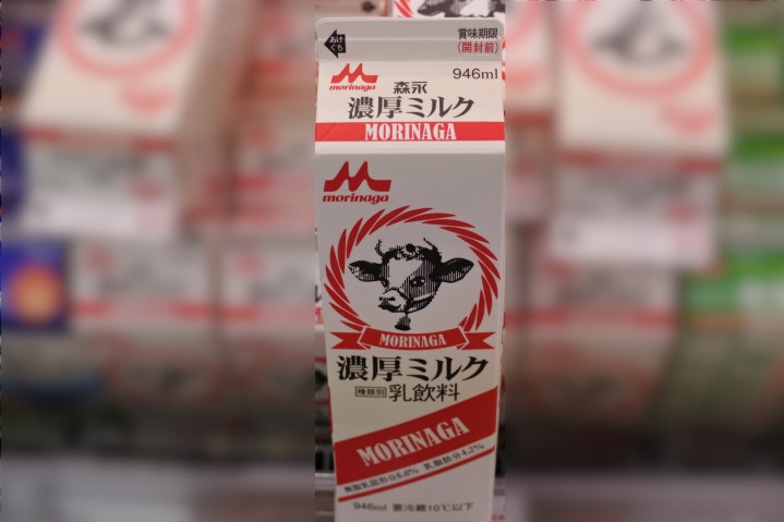 Is it whole milk, or something else? | Okinawa Institute of