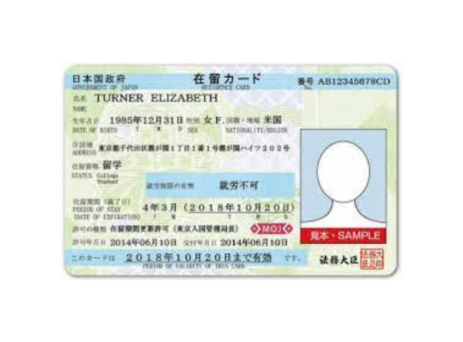 Image of residence card
