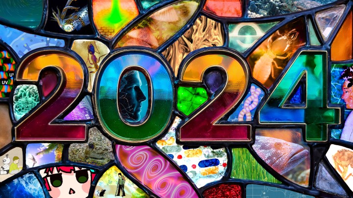 FY2024 Annual Report hero