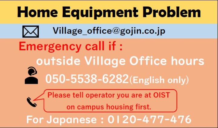 Emergency Call Village Office