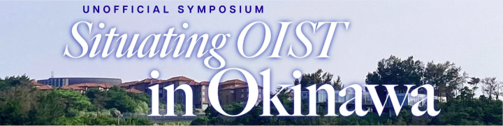 Situating OIST in Okinawa Banner 