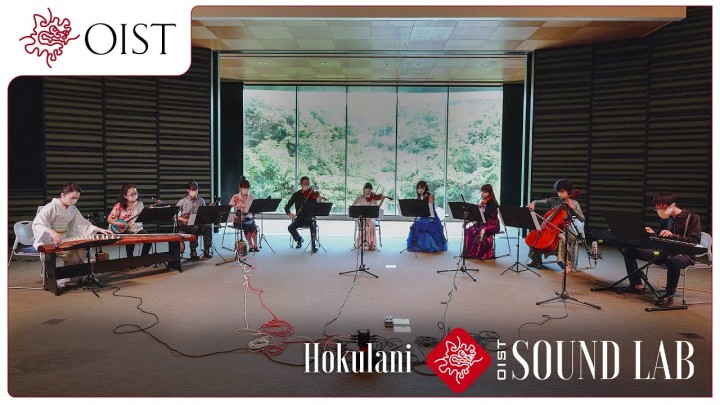 Hokulani featured in OIST Sound Lab