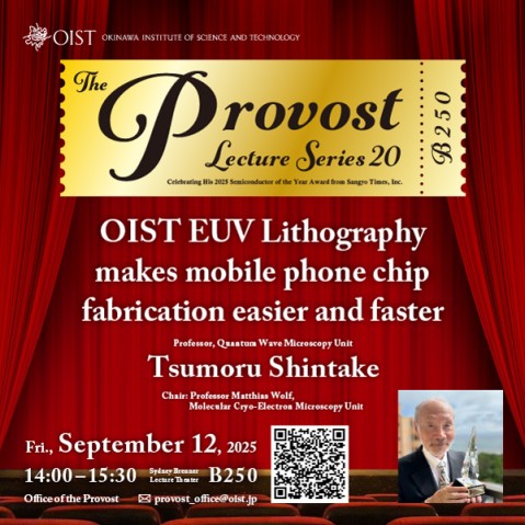 Provost Lecture 20_Tsumoru Shintake