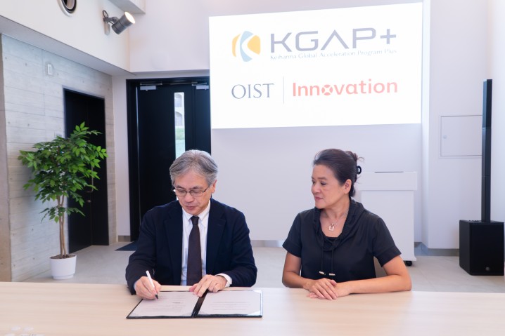 OIST and ATR signing ceremony