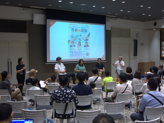 OIST サイエンストーク 「生命の起源」 