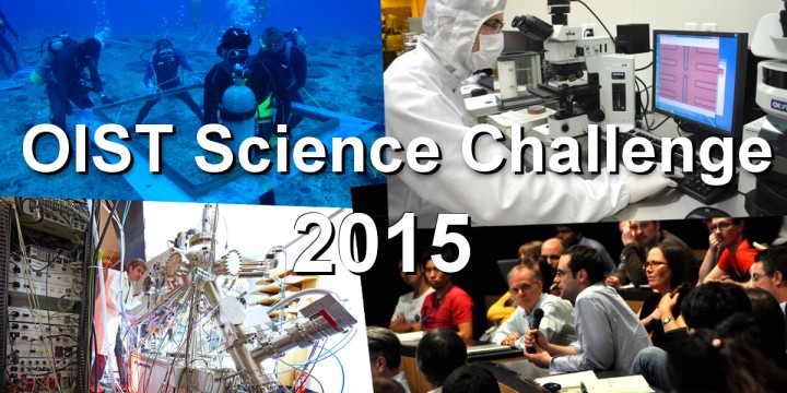 science challenge 2015
