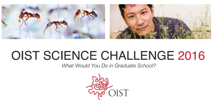 science challenge 2016