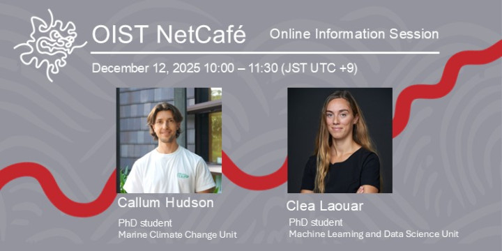 OIST Net Cafe
