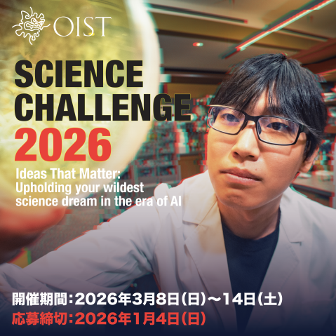 scientist looking at sample