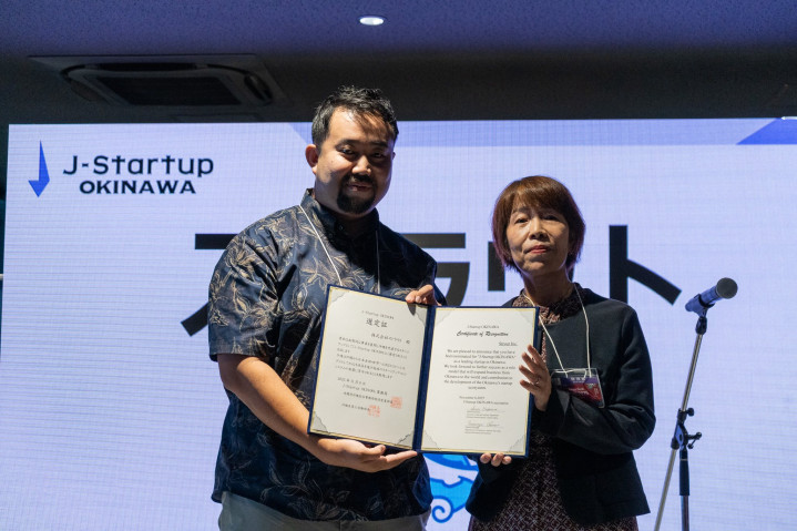 jstartupokinawa2025_strout