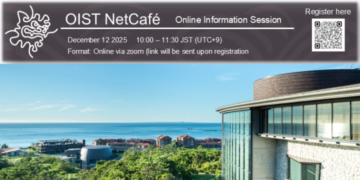 OIST Net Cafe