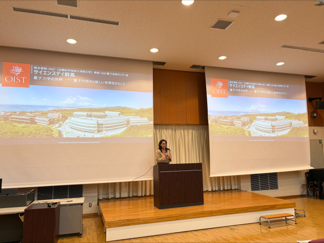 Science Day Gunma 2025