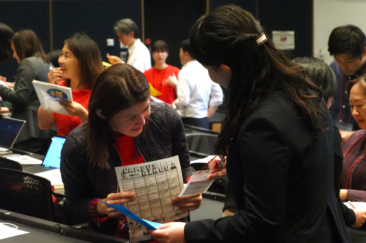 2nd Int'l Admin Forum_3