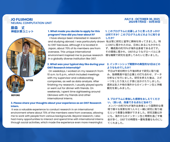 Testimonial Jo Fujimori Keio Research Intern 2025