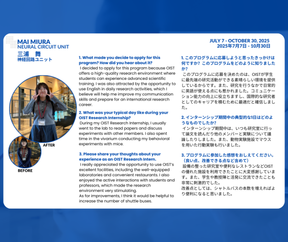 Testimonial Mai Miura Keio Intern 2025