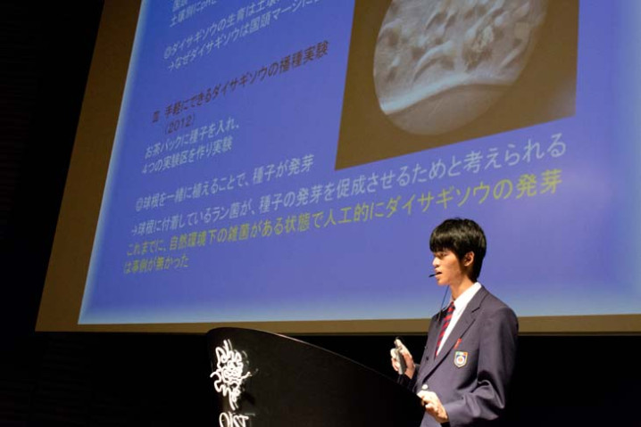 The 2nd Annual SCORE! Special Prize