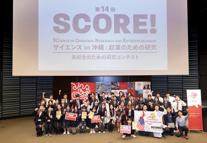 The 14th Annual SCORE!