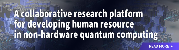 A collaborative research platform for developing human resource in non-hardware quantum computing