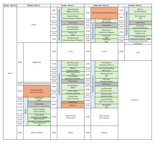CD2026_Schedule_20260209