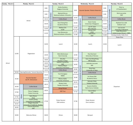 CD2026_Schedule_20260213