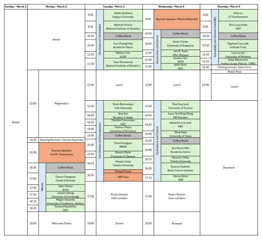 CD2026_Schedule_20260216