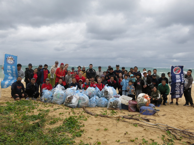 Tancha Beach Clean with JASDF Onna Sub Base