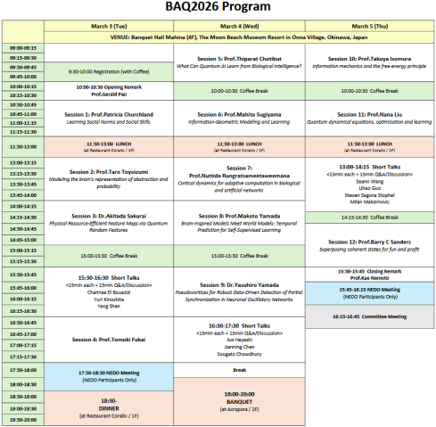 baq2026_program0226_1