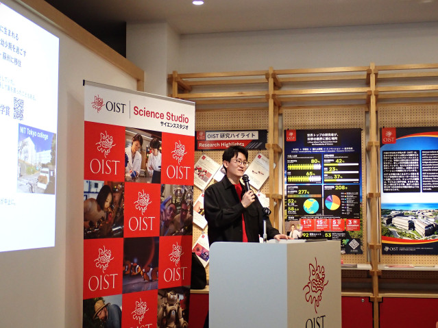 OIST Student Lecture Series: Why Did You Come To OIST?