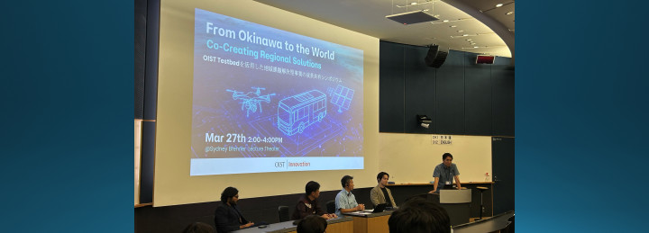 Testbed Symposium_260327