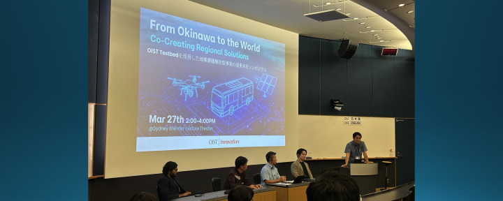 Testbed Symposium_260327