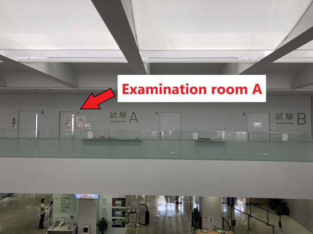 RC-Examination room A