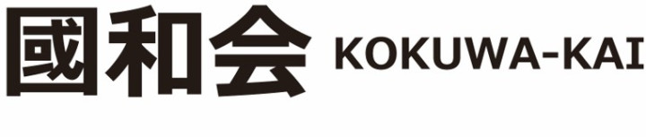 kokuwa-kai logo