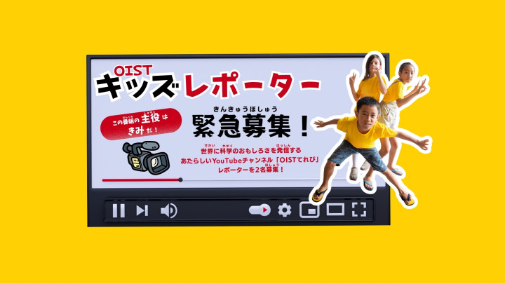 sml - hero - kids reporter