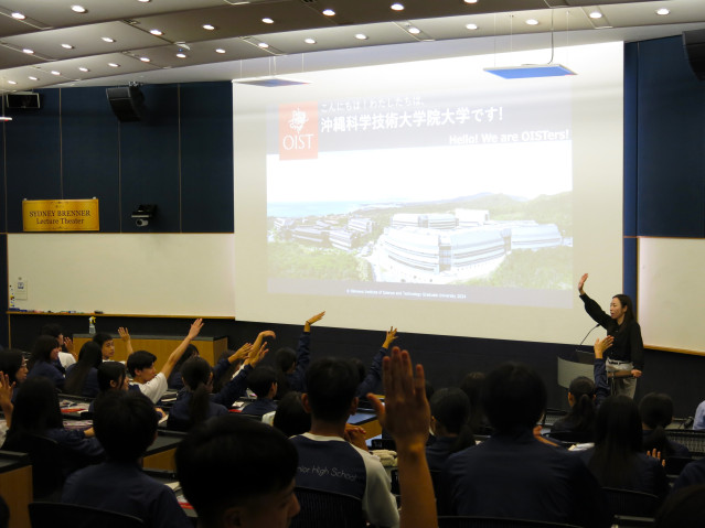 Junior High School Hero Image