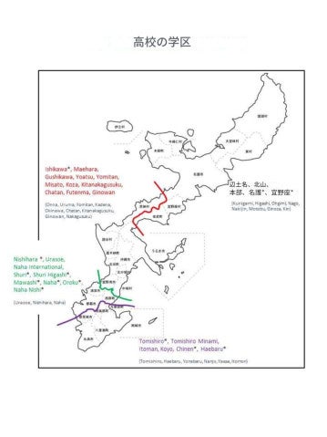 okinawa high school catchment area map