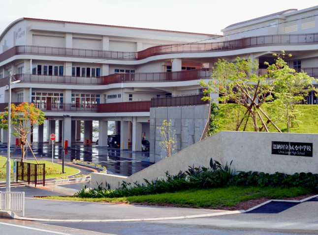 unna junior high school building