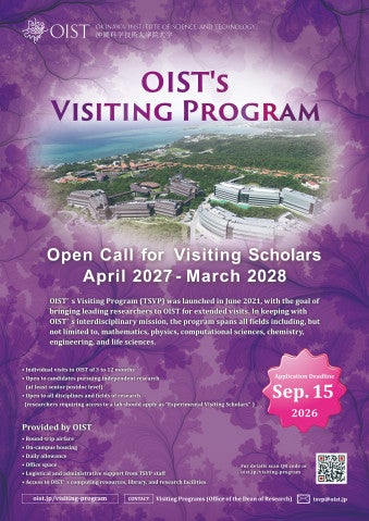 OIST Visiting Program Open Call for FY2027 Poster