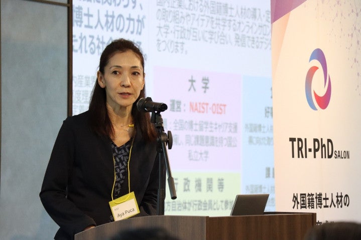 Aya Puka of OIST, Deputy Head of the TRI PhD Salon, explains the salon’s concrete program content and action plans. (Photo courtesy of NAIST)