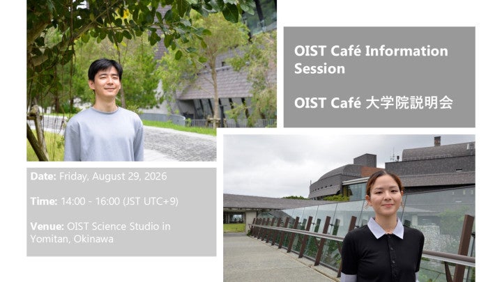 OIST Cafe Yomitan