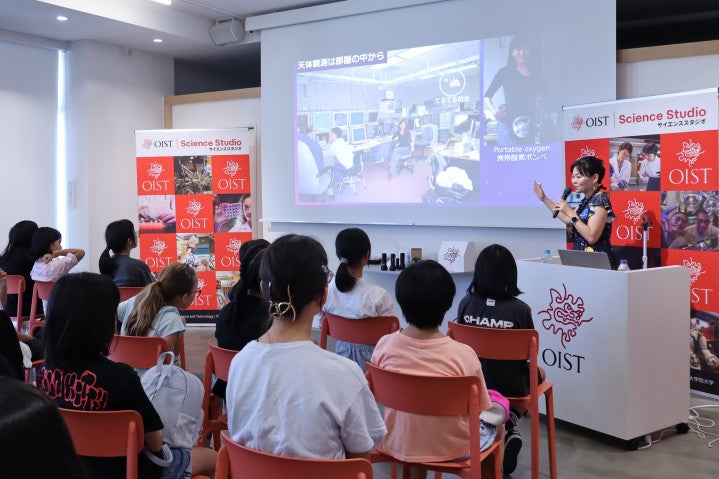 OIST Kids Lecture "From Okinawa to Space -Girls Be Ambitious!-"