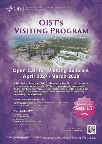 Visiting Scholars in FY2027 Poster
