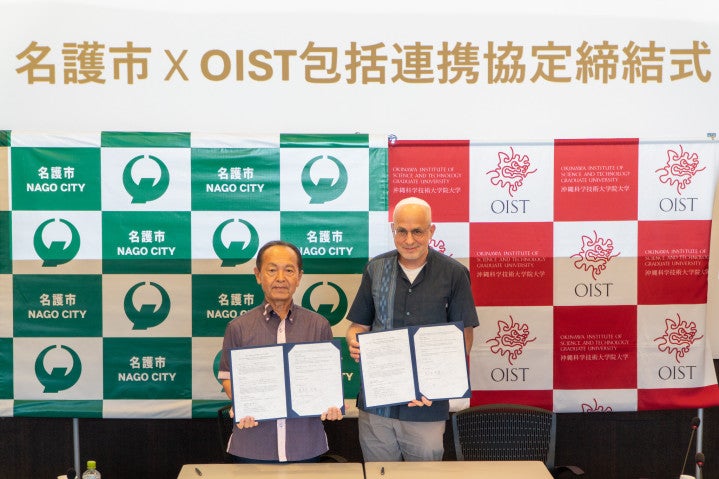 OIST and Nago City sign comprehensive partnership agreement